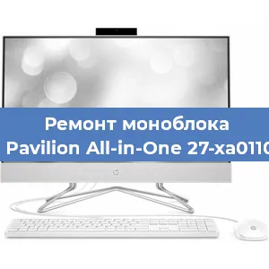 Замена разъема питания на моноблоке HP Pavilion All-in-One 27-xa0110ur в Челябинске